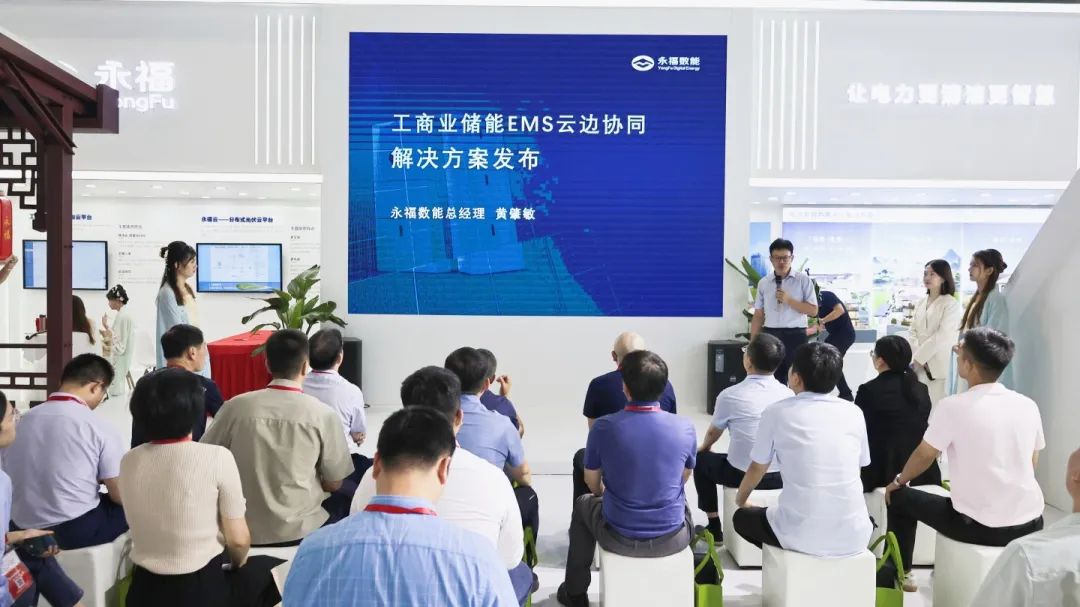 银娱geg优越会数能精彩亮相2023太阳能光伏暨储能产业博览会